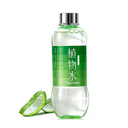 Yalget 雅丽洁 植物水 芦荟水 230ml