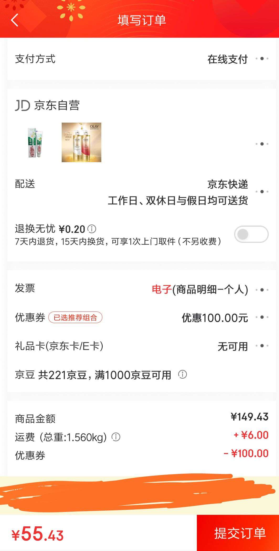 玉兰油OLAY沐浴露美少女套装 王一博代言烟酰胺沐浴乳莹亮臻护500ml+紧致臻护500ml (新旧包装随机发货)