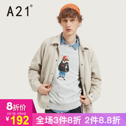 A21秋冬男装休闲翻领长袖夹克外套 时尚休闲短装夹克
