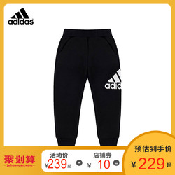Adidas/阿迪达斯童装秋季新款运动裤婴童运动长裤男女童秋装