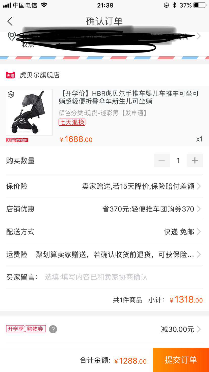 HBR虎贝尔手推车婴儿车推车可坐可躺超轻便折叠伞车新生儿可坐躺