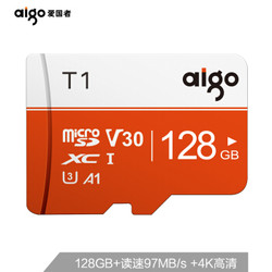 爱国者（aigo）128GB TF（MicroSD）存储卡 T1高速版 读速97MB/s
