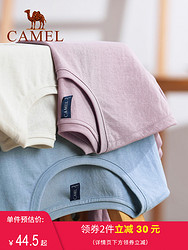 骆驼男装 青年韩版圆领短袖t恤男士纯色休闲打底衫