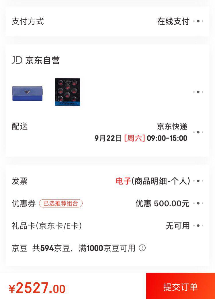 PRADA 普拉达 1MH037 2EZ7 F0016 女士钱包+凑单品