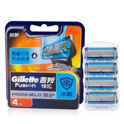 Gillette 吉列 手动剃须刀锋隐致护冰酷刮胡刀片（4刀头）＋ 凑单品