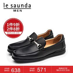 减莱尔斯丹2018秋季新款商务休闲套脚皮鞋厚底豆豆鞋男鞋9TM34903