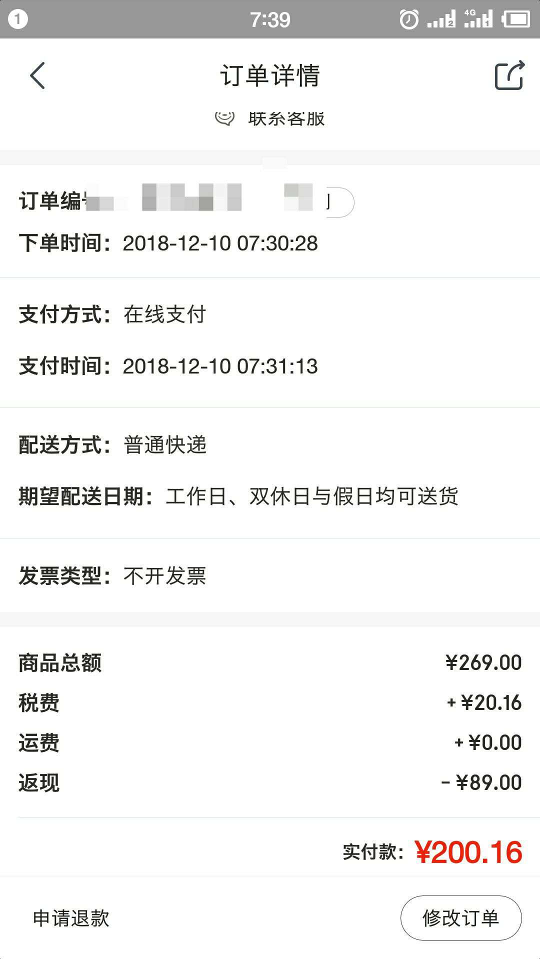 TIGER 虎牌 MBR-S06C 儿童保温杯 600ml +凑单品