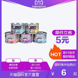 泰国亚米亚米进口罐头成幼猫160g装鲜鲔鸡肉蟹柳多口味