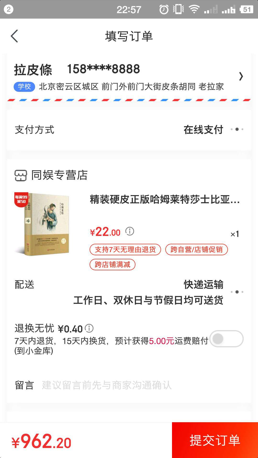 双立人（ZWILLING） 双立人 Now玫瑰金系列刀具6件套中片刀多用刀菜刀全套刀具套装 石榴