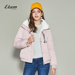 艾格Etam2018冬季新款女保暖长袖短款羽绒服8E203500305