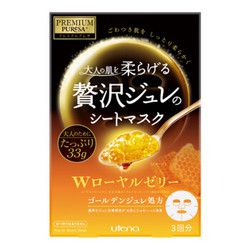 utena 佑天澜 黄金果冻面膜 3片 *3件