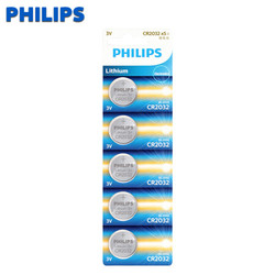 PHILIPS 飞利浦 CR2032 纽扣电池 5粒装
