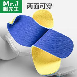 脚先生 ETHBL-180602 儿童运动鞋垫 3双装