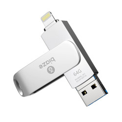 毕亚兹(BIAZE)64GB Lightning USB3.0 苹果U盘 U4-银 iPhone/iPad双接口存储盘 手机电脑两用扩展内存