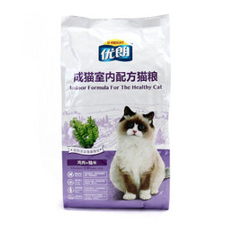 U-BRIGHT 优朗 宠物成猫粮 2kg *4件