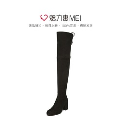 STUART WEITZMAN/SW 经典款女士羊皮拼接过膝靴高筒靴长靴多色