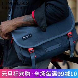TIMBUK2 美国天霸 TKB1080-1-8836 邮差包信使包斜挎单肩包男 青灰色/闪耀红 XS