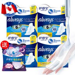 护舒宝（Always）未来感·极护 卫生巾日用240mm 72片（欧美原装进口液体卫生巾）加考拉裤裤安心裤2片装