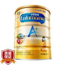 16日0点、前100件：MeadJohnson Nutrition 美赞臣 安婴妈妈A+ 孕妇及授乳妇女配方奶粉 900g