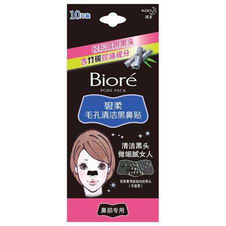 Biore 碧柔 毛孔清洁黑鼻贴 10片 *3件