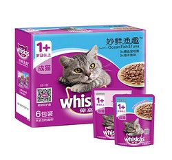 伟嘉 宠物猫粮猫湿粮 成猫妙鲜包 妙鲜渔趣（金枪鱼+海洋鱼）六联包85g*6 *2件