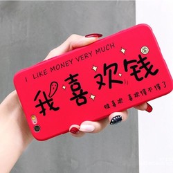 以诺  OPPO卡通手机壳 22款可选