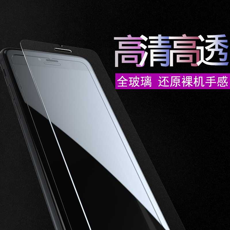 Pony 华为系列手机 钢化膜