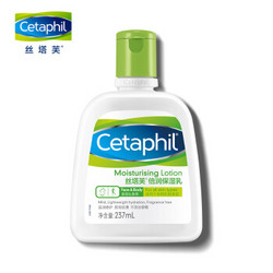 Cetaphil 丝塔芙 倍润保湿乳 237ml *2件