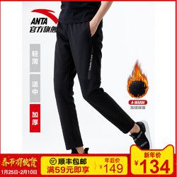 安踏运动裤女 2019新款冬季加绒保暖女子梭织裤休闲运动长裤女