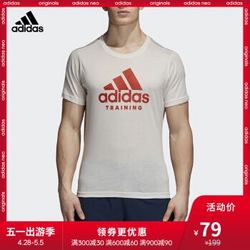 阿迪达斯官方adidas FreeLift LOGO 男子 训练 短袖T恤 DI0400