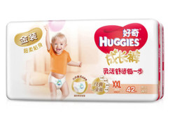 HUGGIES 好奇 金装成长裤 XXL42片 *2件