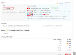 AUBY 澳贝  儿童婴儿游戏围栏 14+2（送100个海洋球+羊羊海洋地垫）