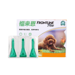 25日0点：FRONTLINE 福来恩 犬用体外驱虫滴剂 10kg以下 3只装 *4件