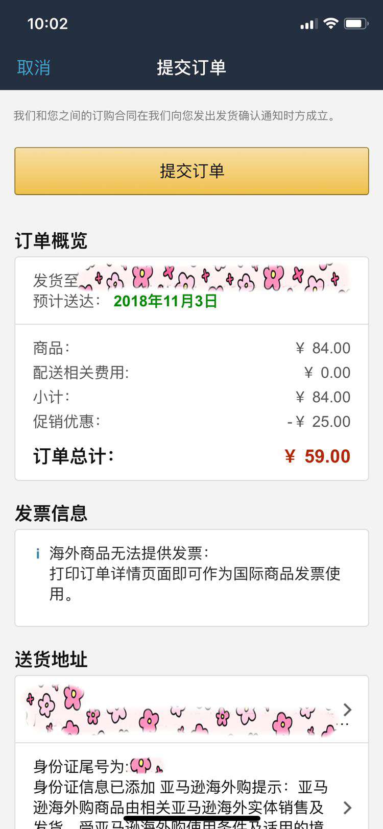 Manhattan Toy 曼哈顿玩具 曼哈顿球 婴儿牙胶