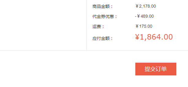 TUMI Alpha Bravo 系列 Hickory 222373HK2 弹道尼龙邮差包