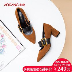 奥康 女鞋 2018秋季新品尖头浅口淑女气质绒面玛丽珍粗高跟单鞋女