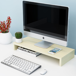 电脑显示器增高架