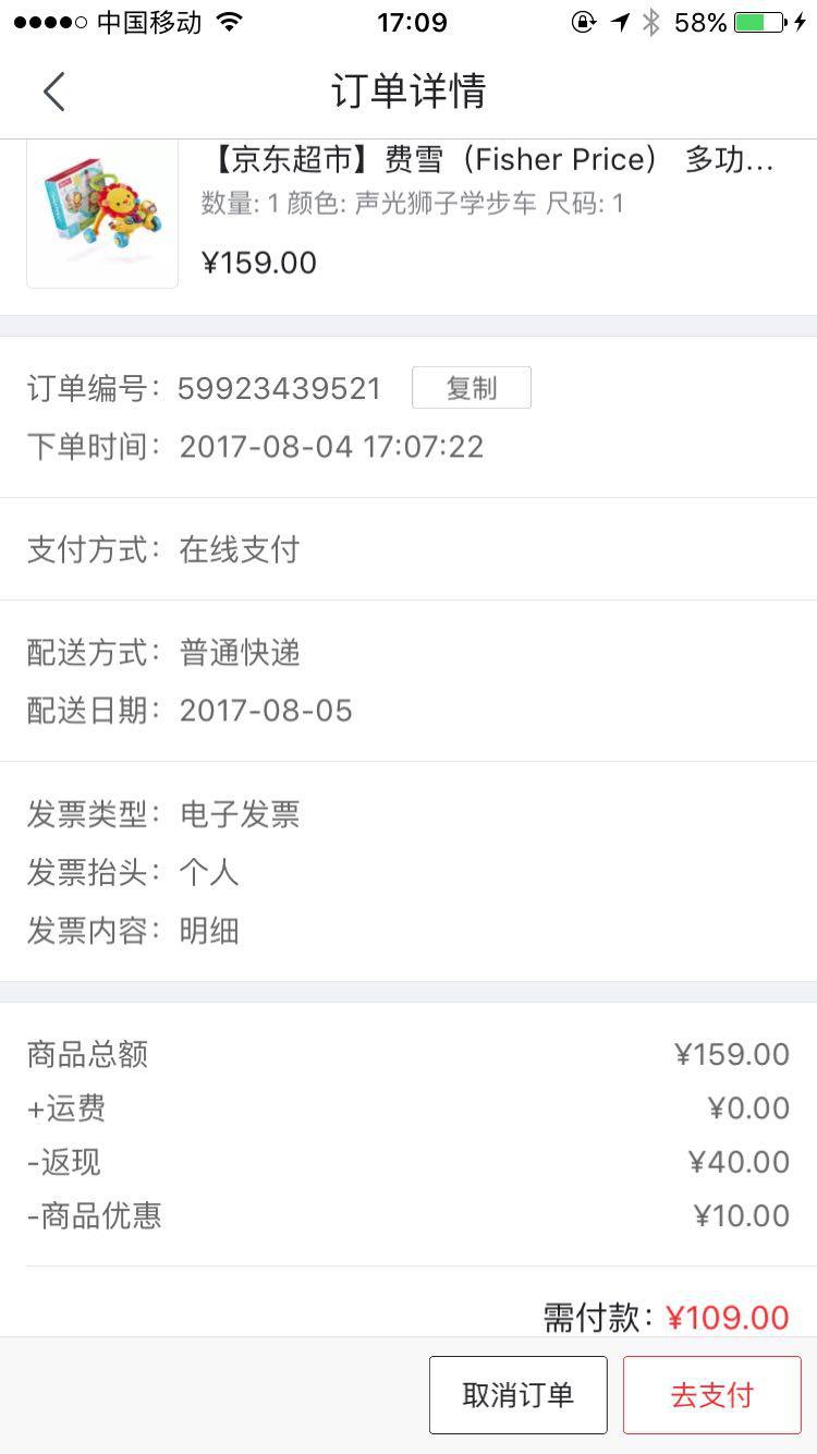 Fisher-Price 费雪 Y9854 多功能狮子学步车
