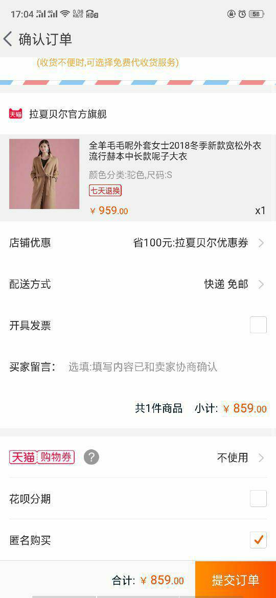 La Chapelle 拉夏贝尔 全羊毛毛呢外套女士2018冬季新款宽松外衣流行赫本中长款呢子大衣