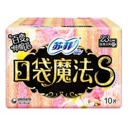Sofy 苏菲 口袋魔法S 伸缩芯 日用卫生巾 230mm 10片