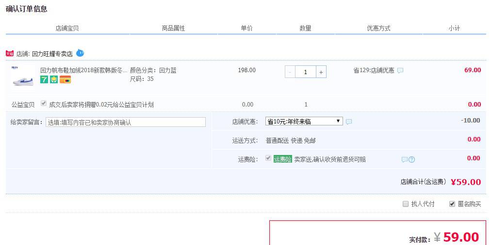 WARRIOR 回力 WB-9001 休闲帆布鞋