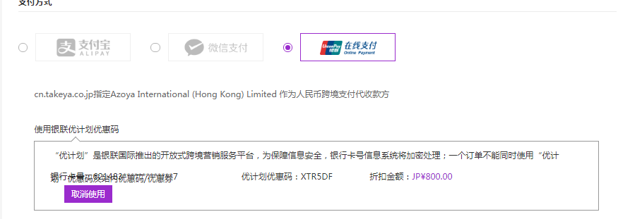SANA 莎娜 精华高保湿弹力紧致眼霜 25g *2支