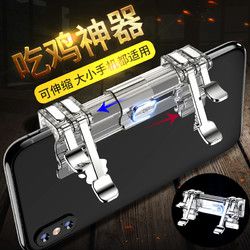 贝贝佳 手游实体按键 单个装