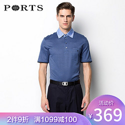 ports宝姿简约T恤夏季新款男装休闲短袖时尚polo衫MS8N109UCC066 *2件