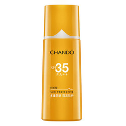 CHANDO 自然堂 多重隔离防晒乳 SPF35 PA    60ml