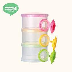 BOBBLE 泡泡龙  婴儿奶粉储存盒