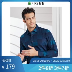 Firs/杉杉男装春季新品格子衬衫男尖领商务休闲韩版修身长袖上衣