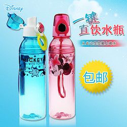 Disney 迪士尼 塑料杯 550-650ml