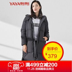 鸭鸭（YAYA）女款长款羽绒服