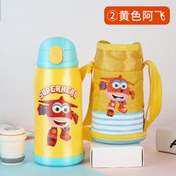 304不锈钢保温杯520ml便携儿童保温壶带杯套 黄色阿飞